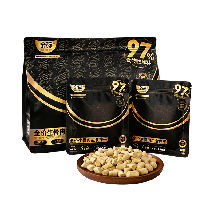 Golden Bowl Pets complete-and-balanced raw freeze-dried cat food pellets close-up, showcasing the product's natural texture. Made with a single novel protein—Tibetan highland chicken breast with 2% whole goat milk powder. Each 120 g box contains 6 individual 20 g nitrogen-flushed pouches for single-meal freshness. Verified 60% crude protein and 20% crude fat by third-party SGS testing. Zero grains, zero chemical attractants, zero meat meal.